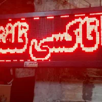 حراج انواع تابلو روان|حراج|تبریز, |دیوار