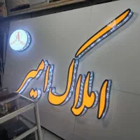 مغازه منظریه ارم اهری پیک گلستان