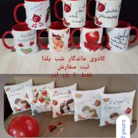 کادو و هدیه شب یلدا چله خنچه عروس