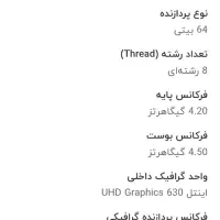 مادربردH110 M PRO VDL..سی پی یو i7 7700k|قطعات و لوازم جانبی رایانه|تبریز, |دیوار