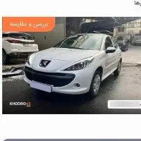 فروش حواله 207