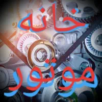 خانه موتور  بلوک سیلندر  نیم موتور   موتور کامل