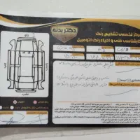 پژو۴۰۵مدل ۹۳|خودرو سواری و وانت|تهران, توحید|دیوار