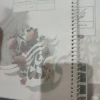 فروش یک سری کتاب هشتم