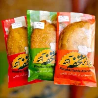استخدام