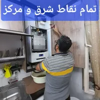 تعمیر سرویس تعمیرکار پکیج نارمک پیروزی محلاتی نبرد|خدمات پیشه و مهارت|تهران, آهنگ|دیوار