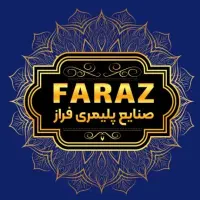 صنایع پلیمری فراز پخش سفره های یکبار مصرف باکیفیت|عمده‌فروشی|قم, آذر (نکویی)|دیوار