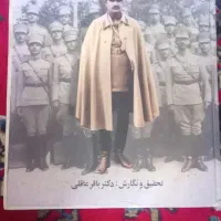 کتاب قدیمی