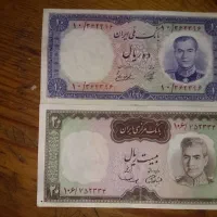 ۱۰ ریالی و ۲۰ ریالی بانکی