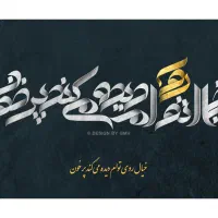 انجام طراحی دیجیتال|خدمات رایانه‌ای و موبایل|اهواز, کیانپارس |دیوار