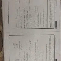 نمونه سوال|کتاب و مجله ادبی|نیشابور, سرآب کوشک|دیوار