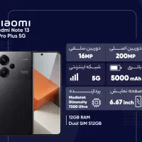 شیائومی Note13Por plus موبایل میراث نقد و اقساط|موبایل|شیراز, عفیف‌آباد|دیوار
