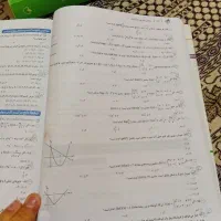 کتاب تستی