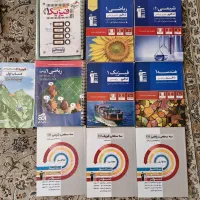 کتاب تست کمک درسی کنکور پایه دهم