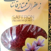 زعفران قائنات اقتصادی