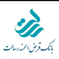 فروش امتیاز 240 میلیون وام رسالت