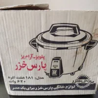 پلوپز ارام پز . ساندویچ میکر . گریل برقی