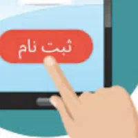 ثبت نام سایت رفرال سایت