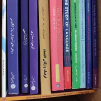 فروش کتابهای درسی مترجمی و آموزش زبان انگلیسی|کتاب و مجله آموزشی|مشهد, کوثر|دیوار