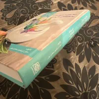 کتاب جامع خواص گیاهان دارویی