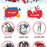 طراحی سایت و اپلیکیشن موبایل دارای رزومه و تجربه|خدمات رایانه‌ای و موبایل|بجنورد, |دیوار