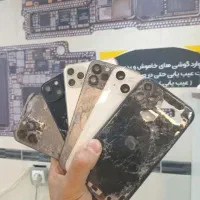 خرید و فروش گوشی های اوراقی شما