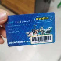 کارت اعتباری 2میلیونی