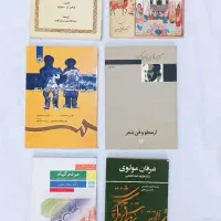 کتاب جلدی ۱۲۰ تا ۱۵۰ تومن|کتاب و مجله تاریخی|تهران, فلسطین (میدان انقلاب)|دیوار
