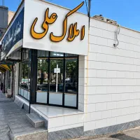 زمین-مسکونی-به-متراژ420متر-آرادان