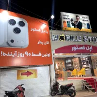 طرح تعویض گوشی دست دوم با نو اپل استور یزد