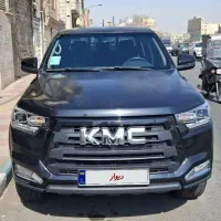 فروش ماشین KMC