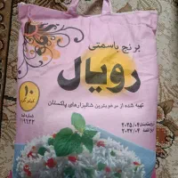 برنج پاکستانی اصل درجه 1
