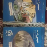 کتاب های کنکور و نهایی فرمول۲۰گاج و خیلی سبز جامع|لوازم التحریر|مشهد, هنرستان|دیوار