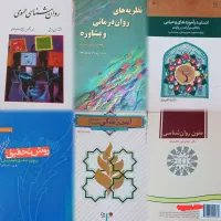 کتاب دست دو