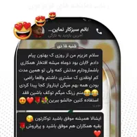 کار در منزل در رباط کریم(همکاری و نیرو خانم)|استخدام بازاریابی و فروش|رباط‌کریم, |دیوار