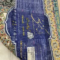 فرش 9متری به همراه دو کناره 1×۱/۵