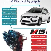 فروش حواله خودرو|خودرو سواری و وانت|تهران, ویلاشهر|دیوار