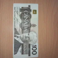 اسکناس کلکسیونی