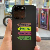 ایفون ۱۵ پرومکس