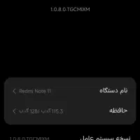 گوشی شیامئومی نوت 11|موبایل|نظرآباد, نظرآباد|دیوار