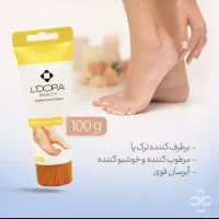 کرم گیاهی کف پا لدورا