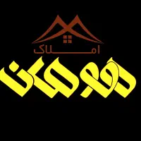 ۱۸۴ متر زمین ،حزین ،موقعیت ساخت عالی