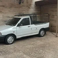 وانت ،1403