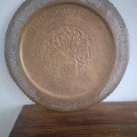 سینی مسی قدیمی