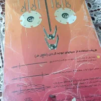 اجاق گاز تمام استیل فردار و دو جوجه گردان|اجاق گاز و لوازم برقی پختوپز|تهران, شهرک ولیعصر جنوبی|دیوار