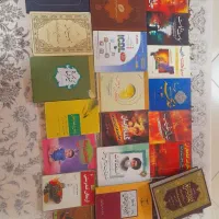 کتاب های مذهبی حقوقی روانشناختی و متفرقه