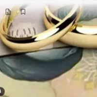 فروش وام ازدواج