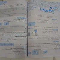 کتاب درسی