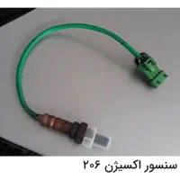 سنسور اکسیژن ۲۰۶ ایرکا