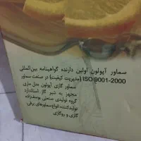 سماور گازی|سماور، چای‌ساز، قهوه‌ساز|رودهن, |دیوار